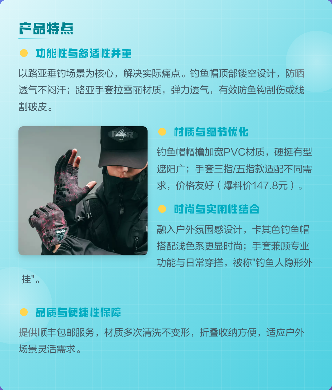 路亚功能(路亚使用视频)