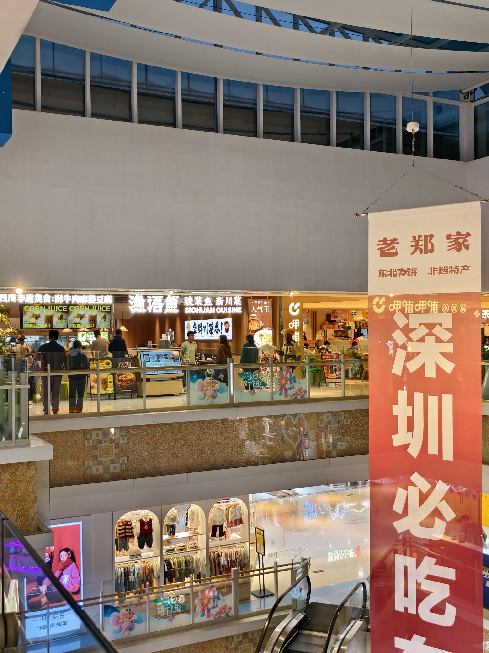 深圳南湾渔具店(深圳南湾渔具店电话)