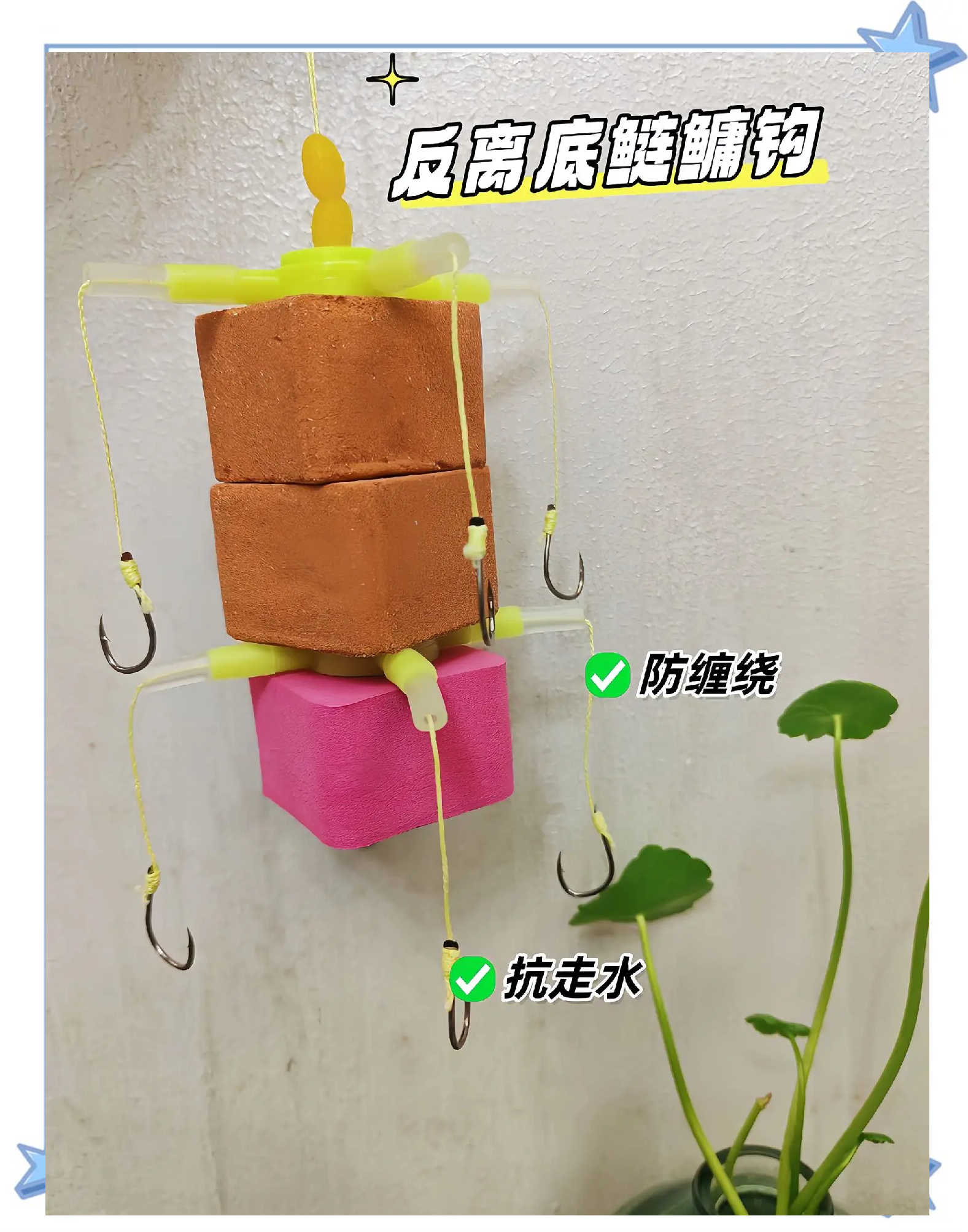 浮钓翻板钩钓鱼技巧(翻板钩浮钓能钓什么鱼)