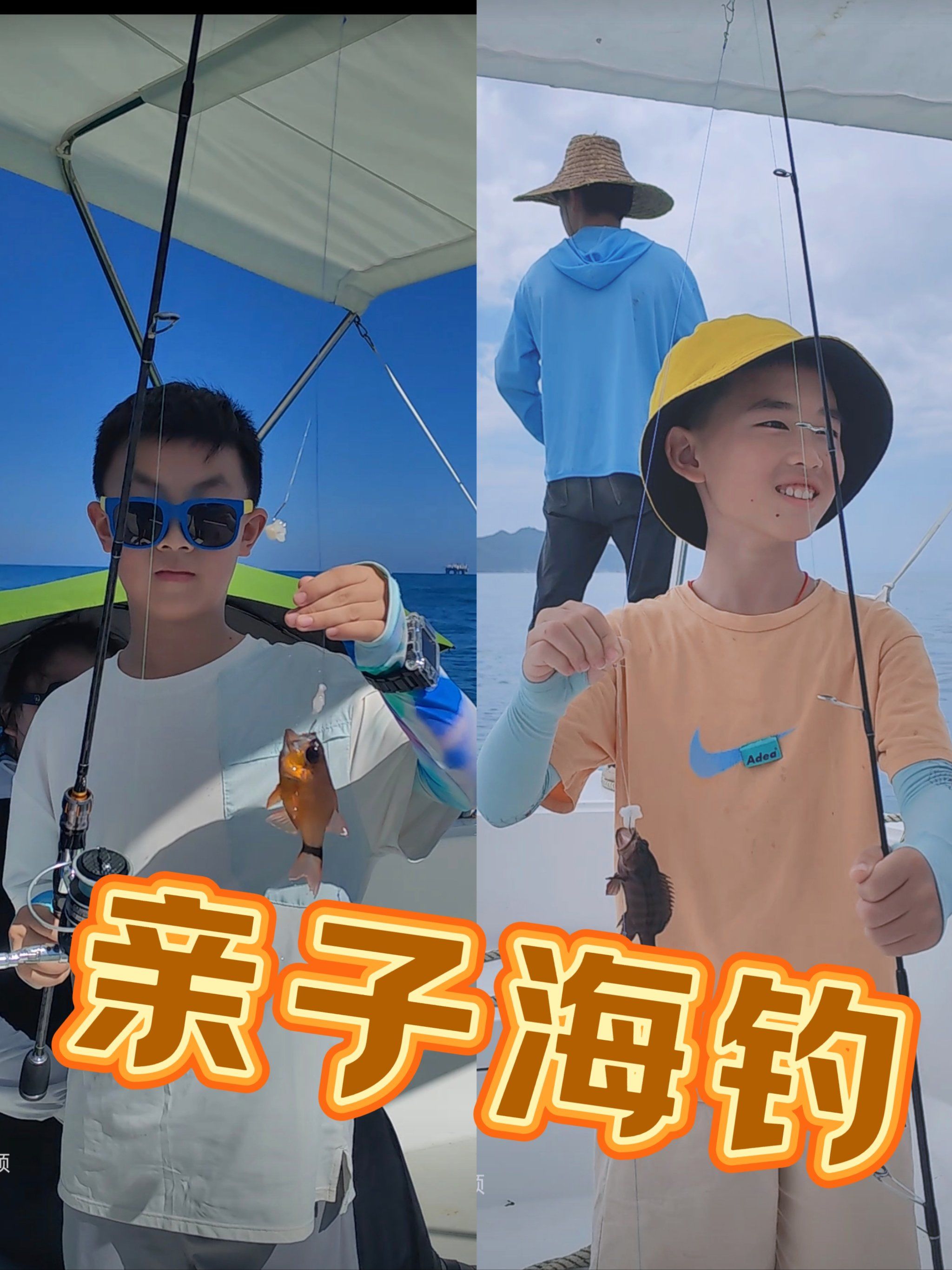 海钓入门视频(海钓新手视频教学) 海钓入门视频(海钓新手视频教学)