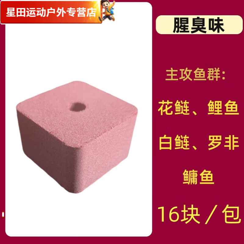 油菜饼开口饵料(钓鱼最好的开口剂)