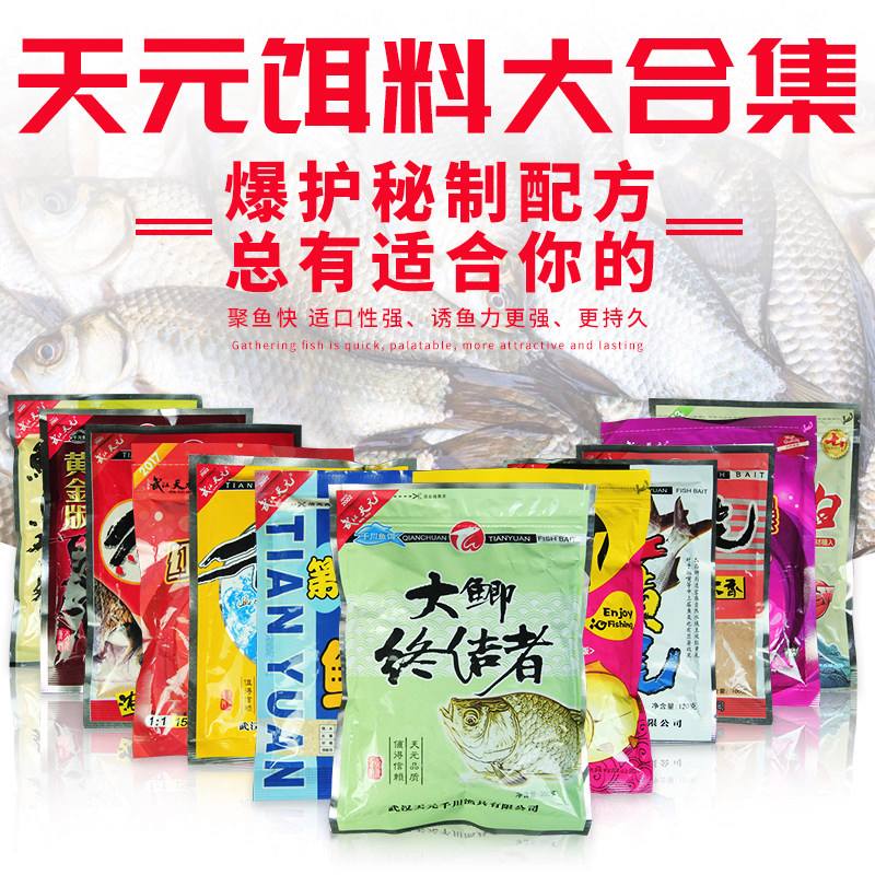 红魔饵料钩鲤鱼(红魔鱼饵1和2区别)