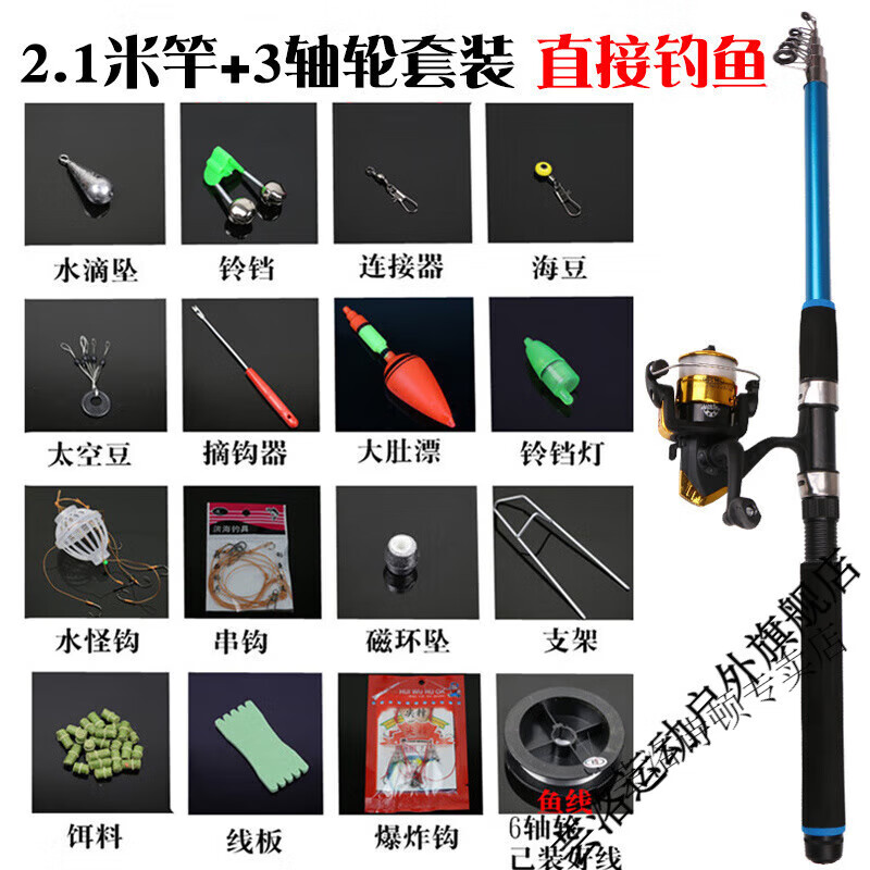 大连远投最全的渔具店(大连附近的渔具批发市场)