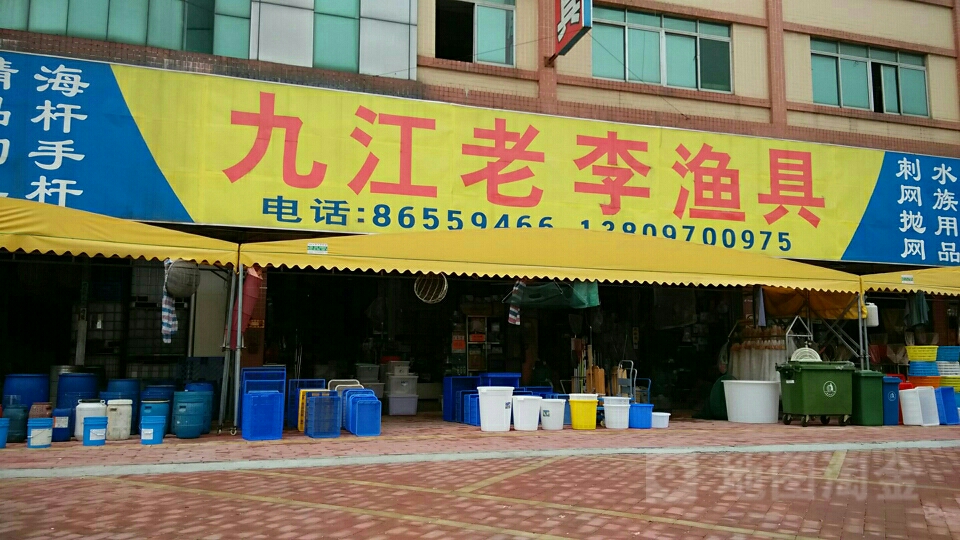 成都渔具批发市场在哪里(成都渔具批发市场在哪里批) 成都渔具批发市场在哪里(成都渔具批发市场在哪里批)