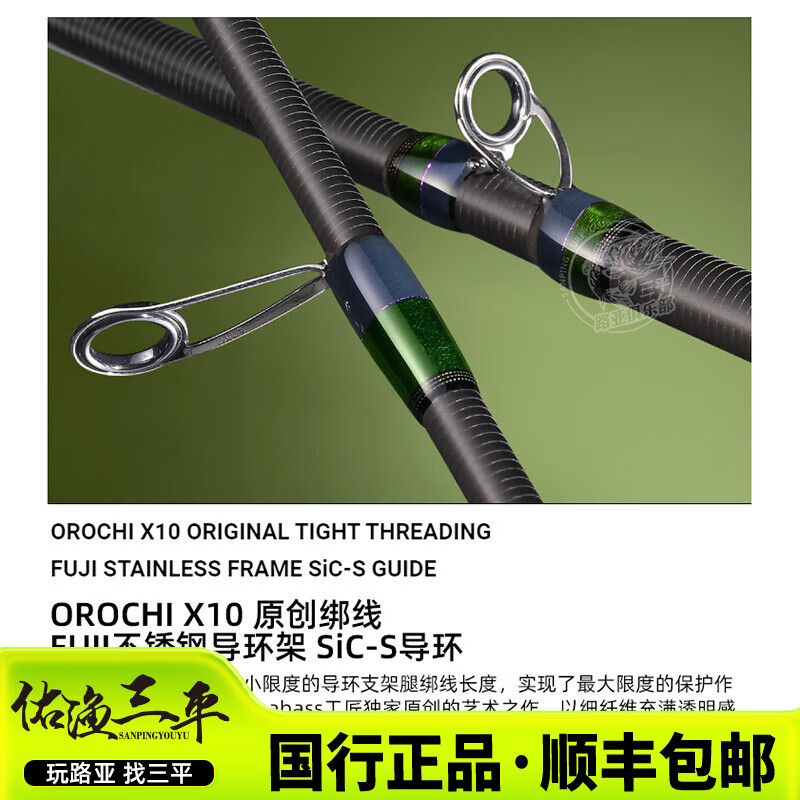 老蟒蛇路亚竿(蟒蛇路亚竿哪个型号好)