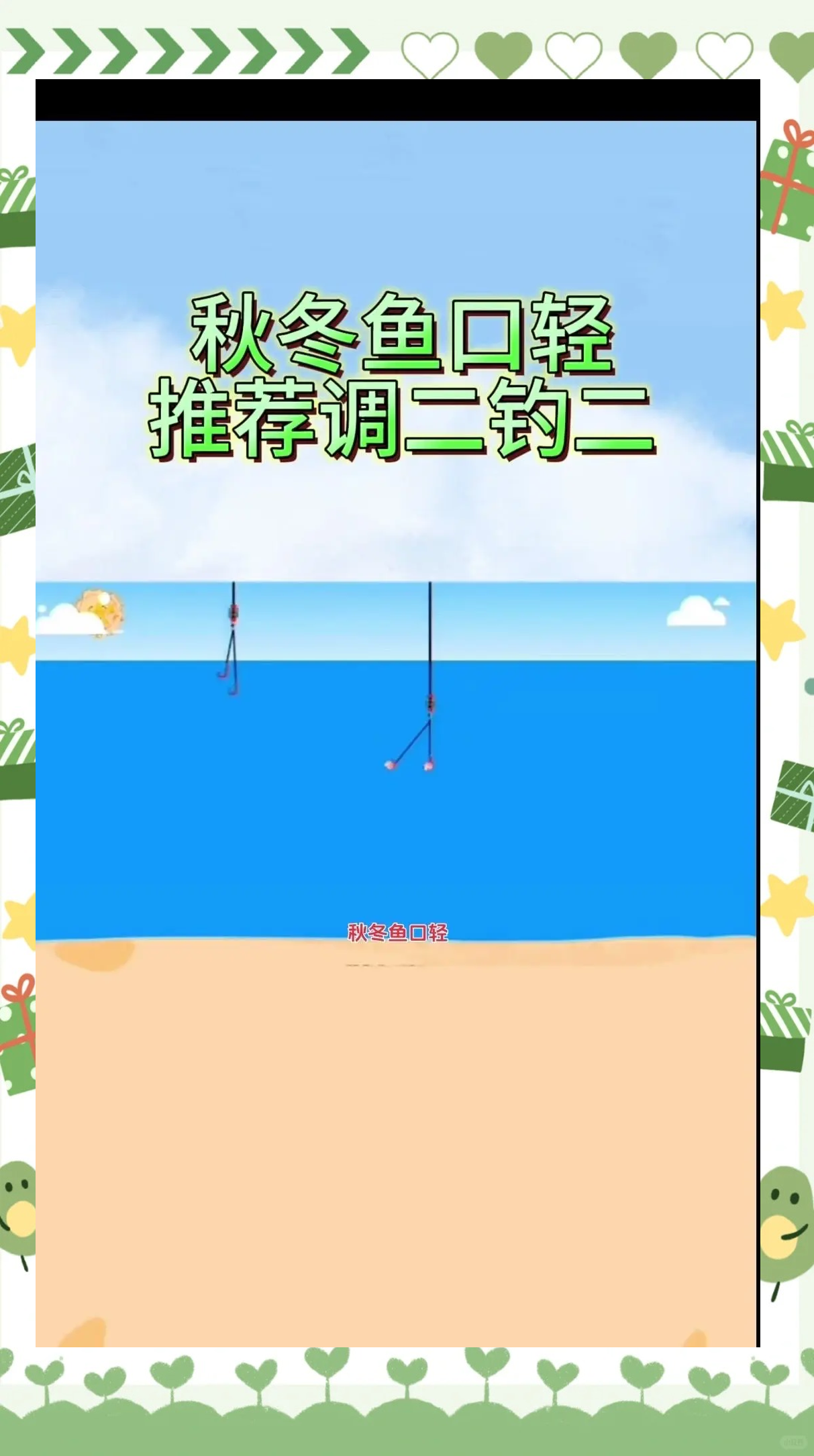 白饵调钓技巧(白饵调钓技巧视频)