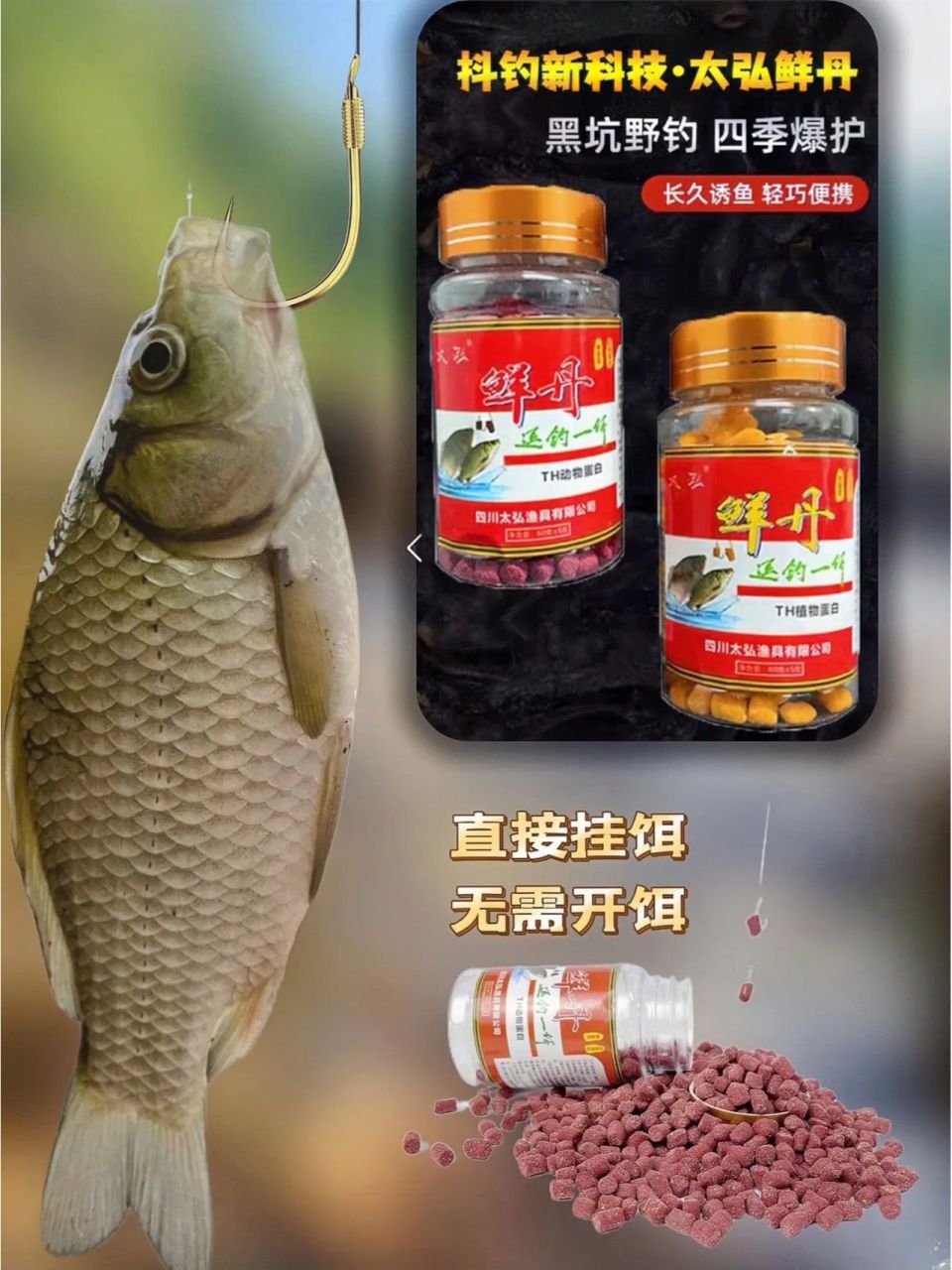 杂鱼塘用什么饵料(鱼塘杂鱼太多放什么鱼清理)