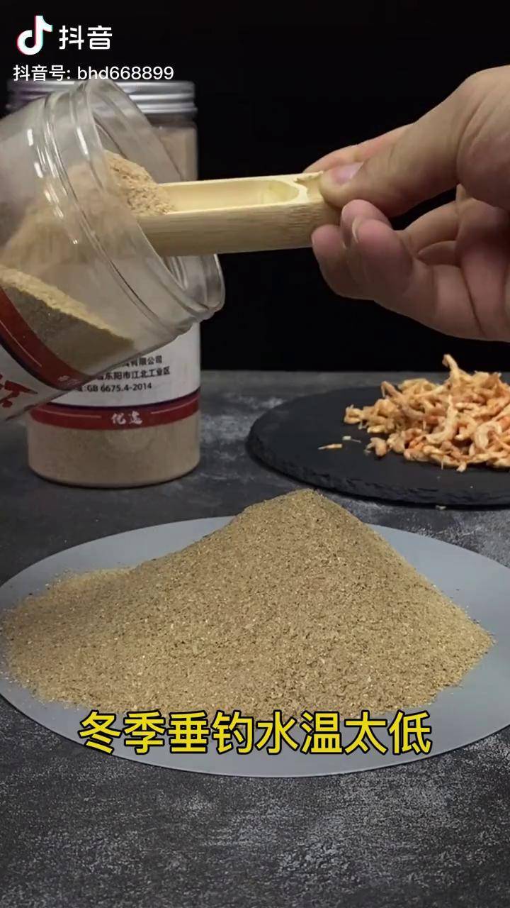 饵料里加咖啡效果(用咖啡开鱼饵效果怎么样) 饵料里加咖啡效果(用咖啡开鱼饵效果怎么样)