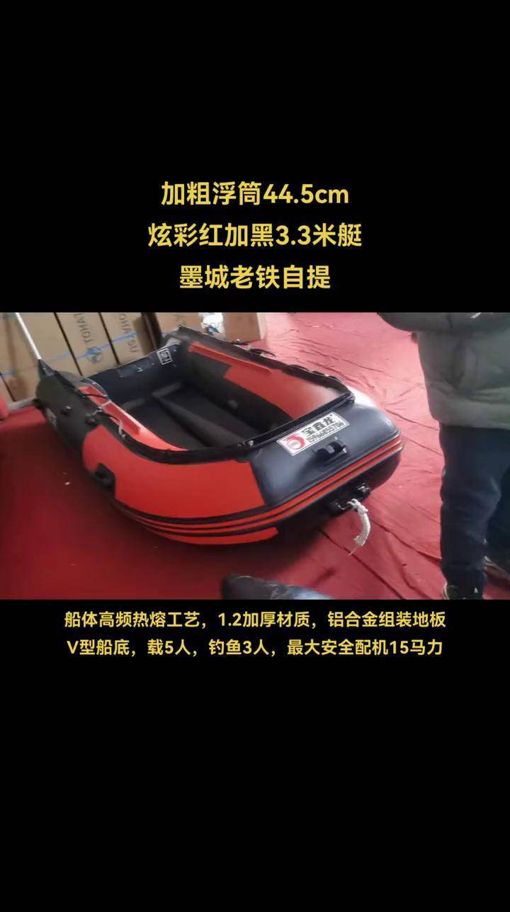 橡皮艇海钓加装帆布(钓鱼橡皮艇怎么架炮台) 橡皮艇海钓加装帆布(钓鱼橡皮艇怎么架炮台)