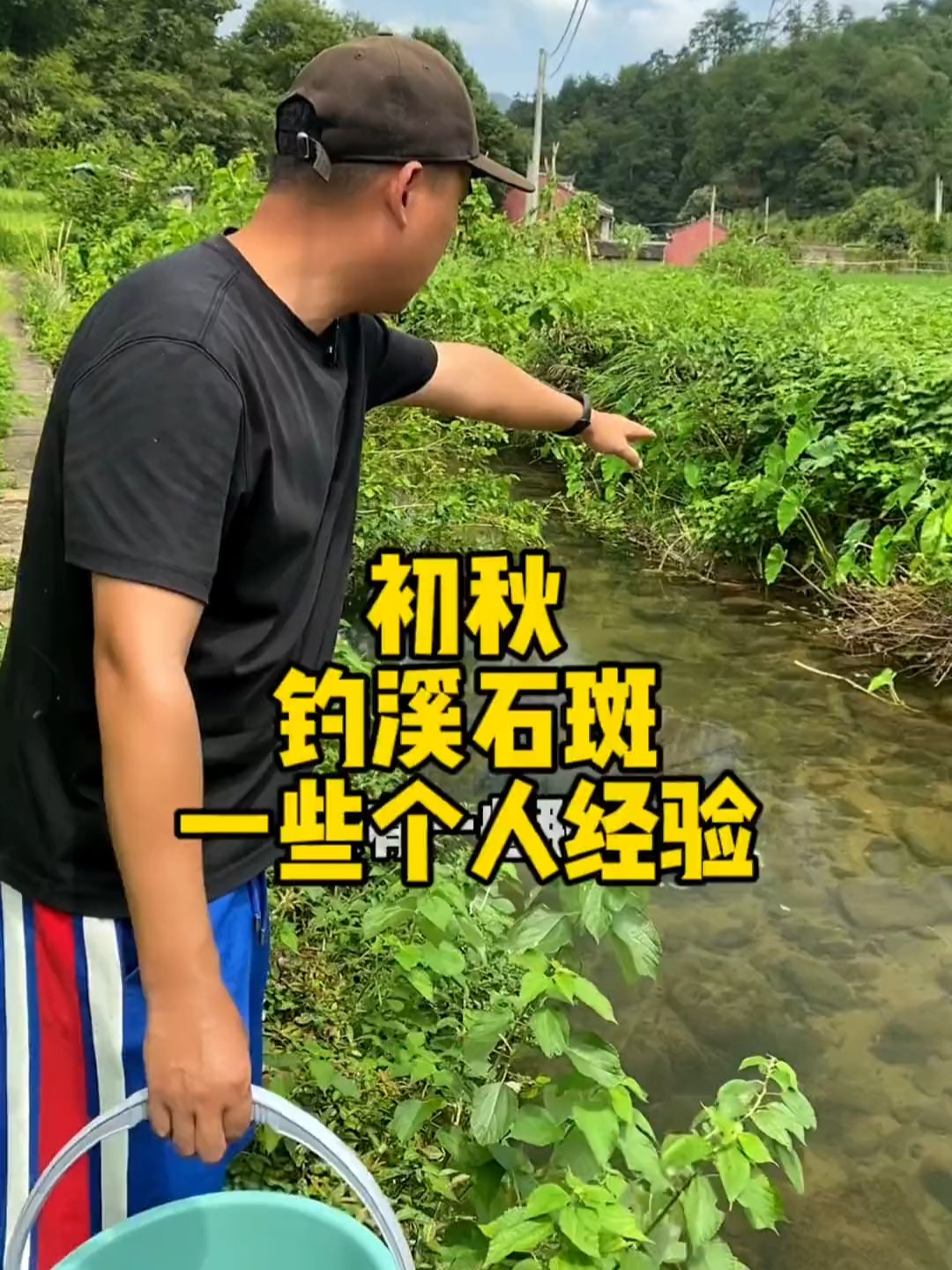 底钓淡水石斑技巧(钓淡水石斑鱼技巧绝招) 底钓淡水石斑技巧(钓淡水石斑鱼技巧绝招)