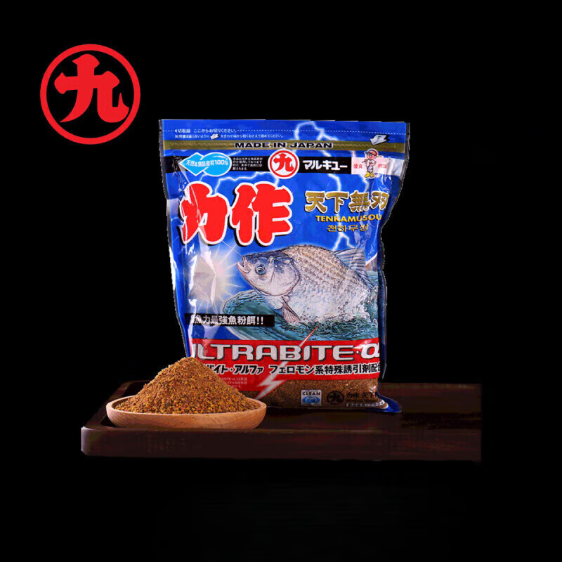 丸九饵料天下无双(丸九天下无双真假鉴别)