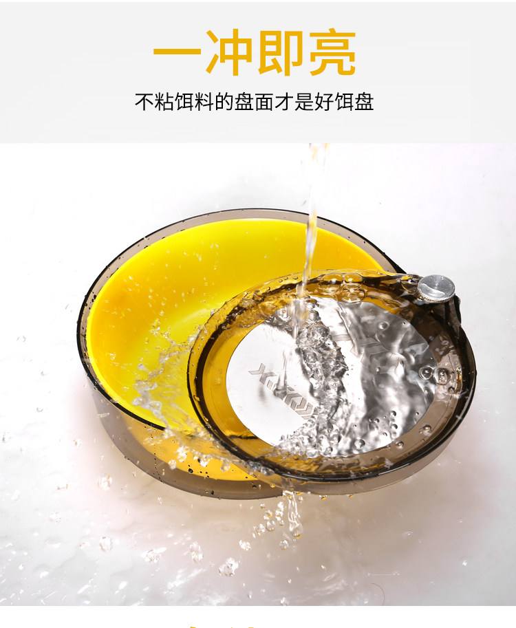 如何制作饵料盘地插(饵料盘怎么装在钓箱上)