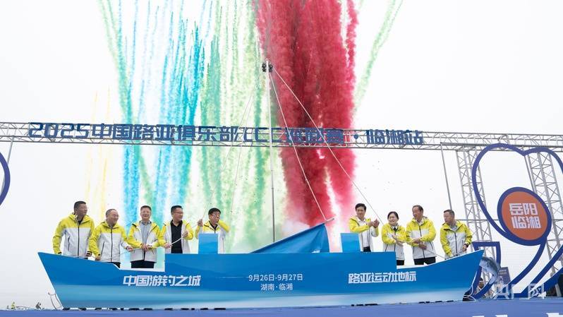 诸暨路亚协会(中国路亚十大品牌)