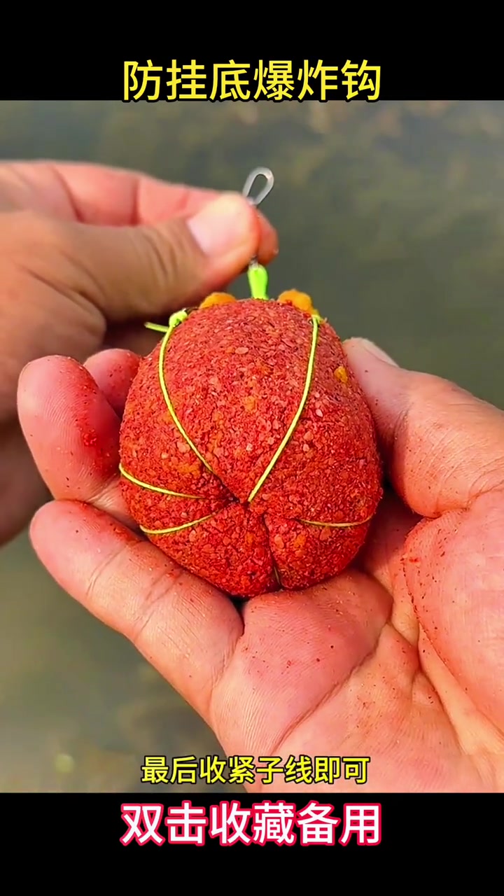 山东爆炸钩饵料(爆炸钩料怎么配?)