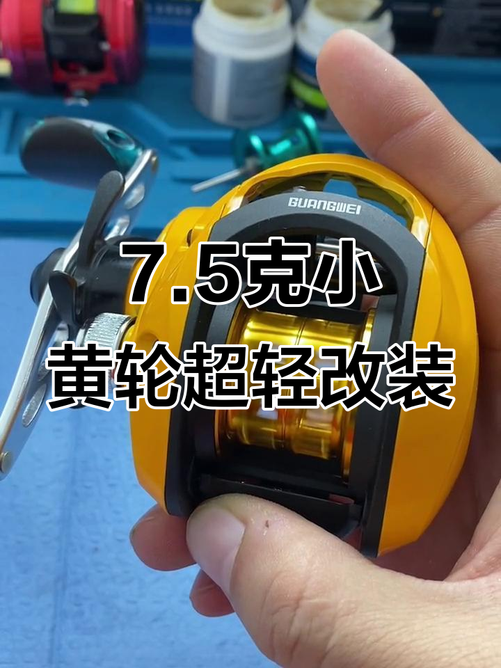 微物轮的抛投技巧(微物轮怎么调不炸线)