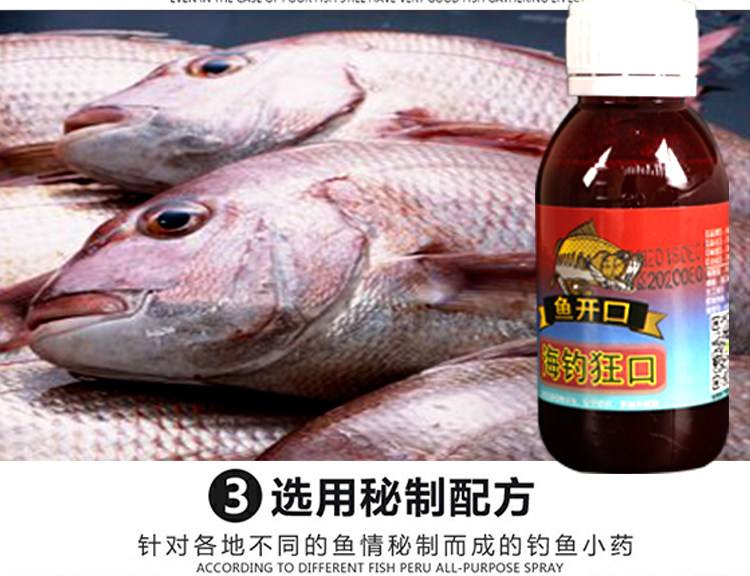 鲻鱼用啥饵料(鳊鱼用什么饵料好)