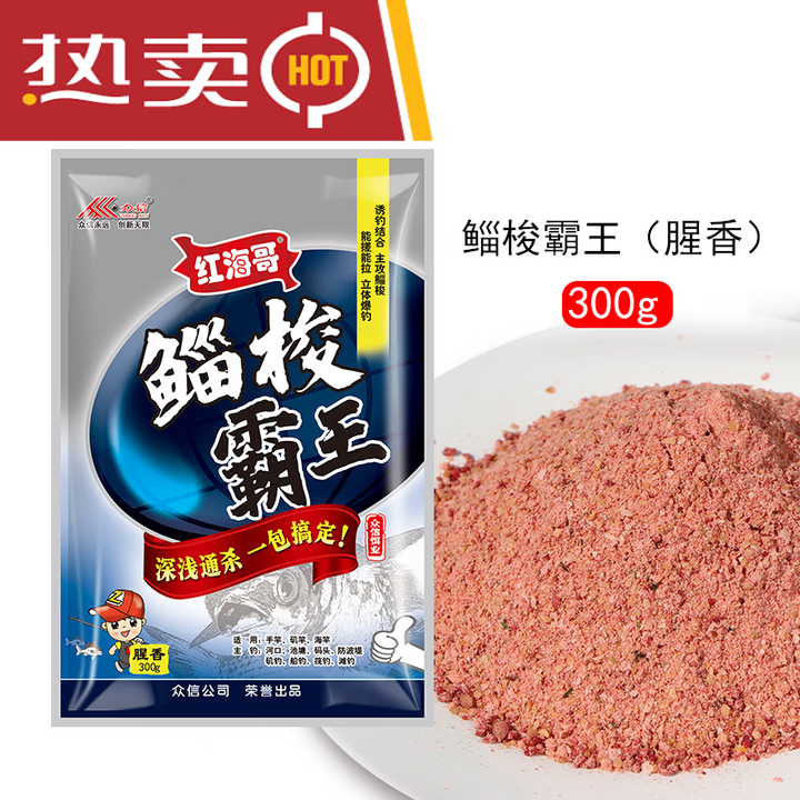 鲻鱼用啥饵料(鳊鱼用什么饵料好)