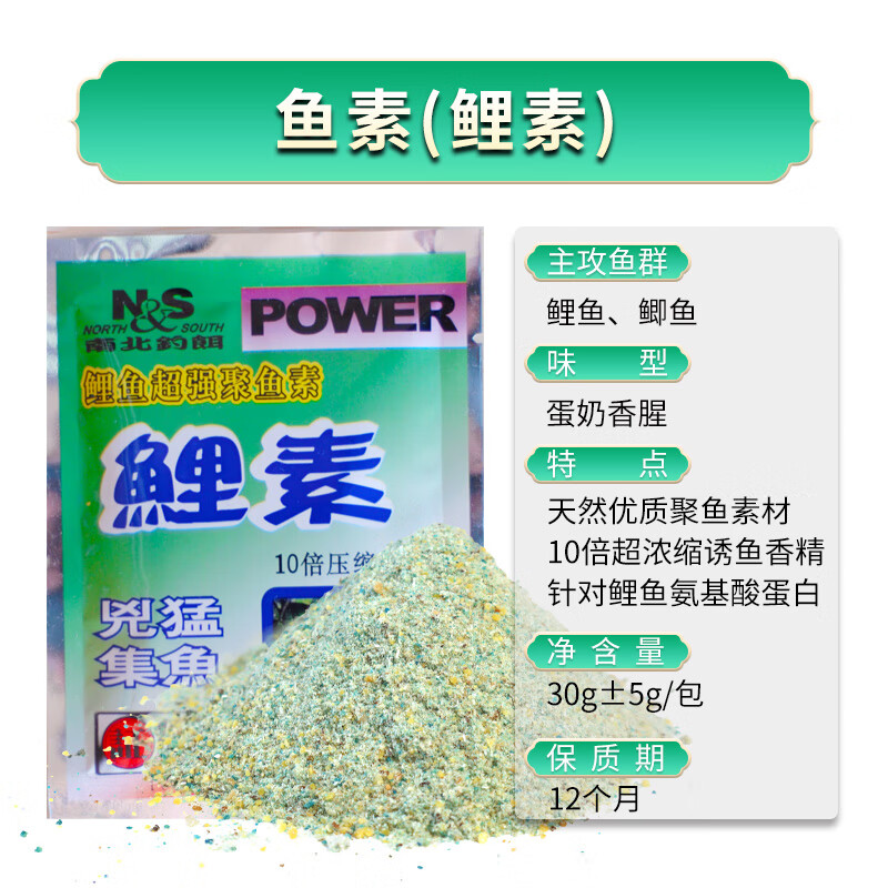 南北鱼饵饵料(南北钓饵有人研究过吗) 南北鱼饵饵料(南北钓饵有人研究过吗)