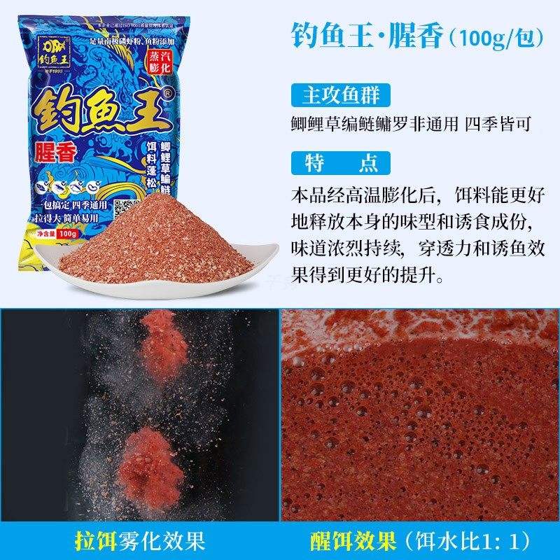 钓鱼春夏用什么饵料(春夏钓鱼用什么味道的饵料)
