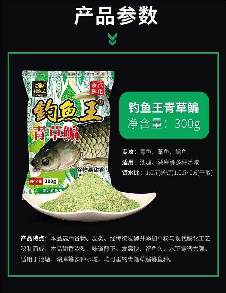 钓鱼春夏用什么饵料(春夏钓鱼用什么味道的饵料)