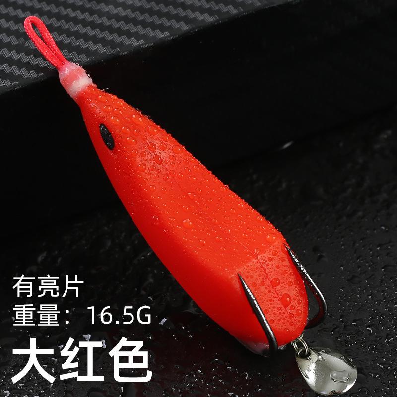 路亚红色亮片(路亚亮片后面加红心)