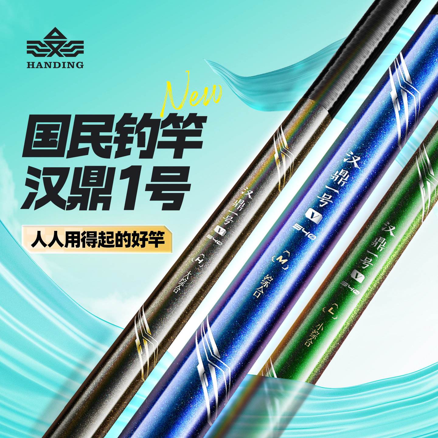 纯钓渔具报价(钓鱼用品渔具厂家直销) 纯钓渔具报价(钓鱼用品渔具厂家直销)