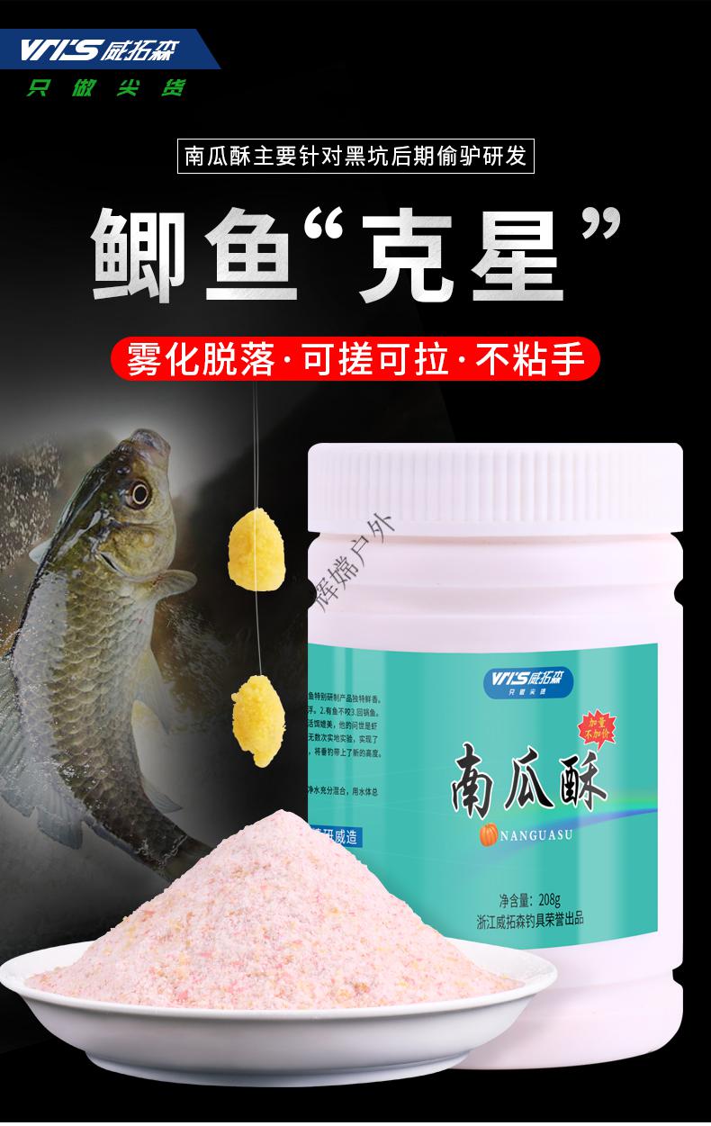 饵料粘手原因(钓鱼饵料粘手怎么回事)