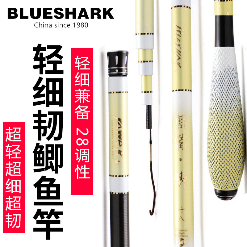 威海钓鱼竿(威海钓鱼竿产业公司)