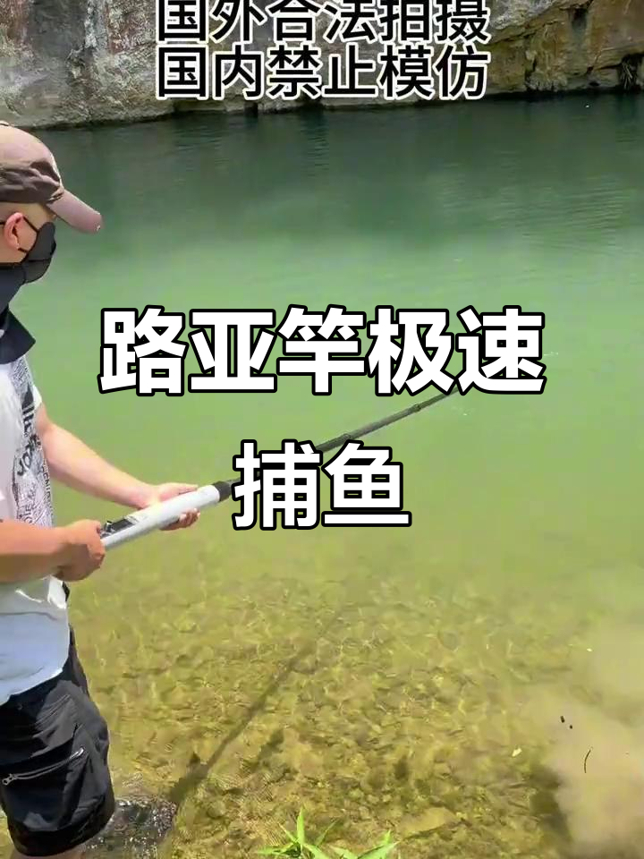 路亚竿起鱼(路亚竿经常爆线是什么原因) 路亚竿起鱼(路亚竿经常爆线是什么原因)