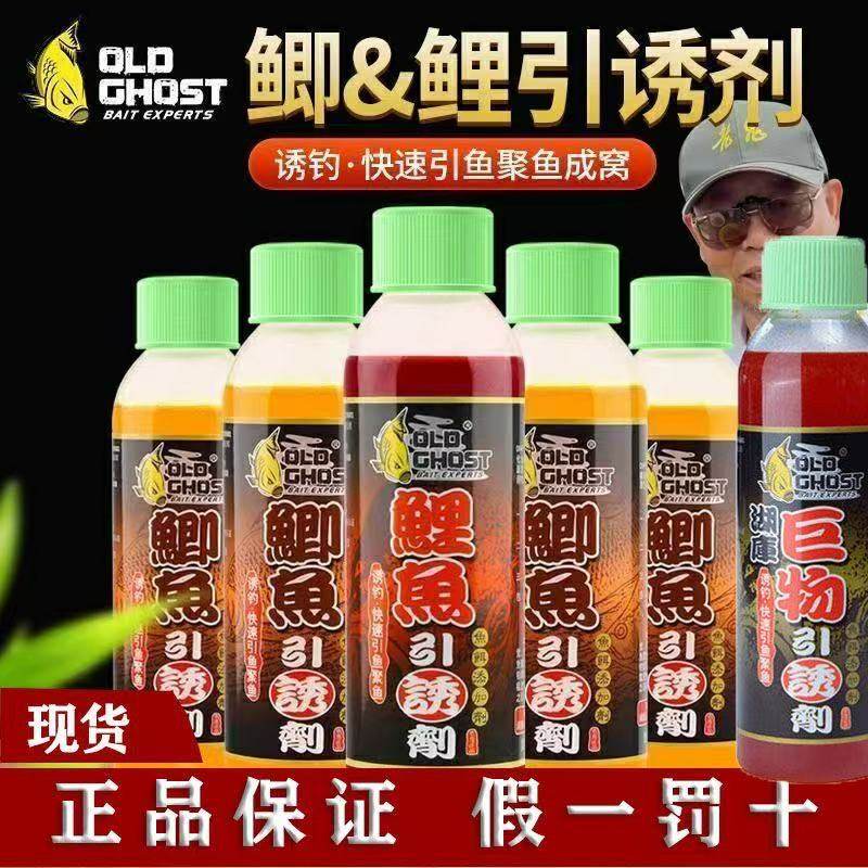 鱼饵料钓鱼(钓鱼饵料用法)