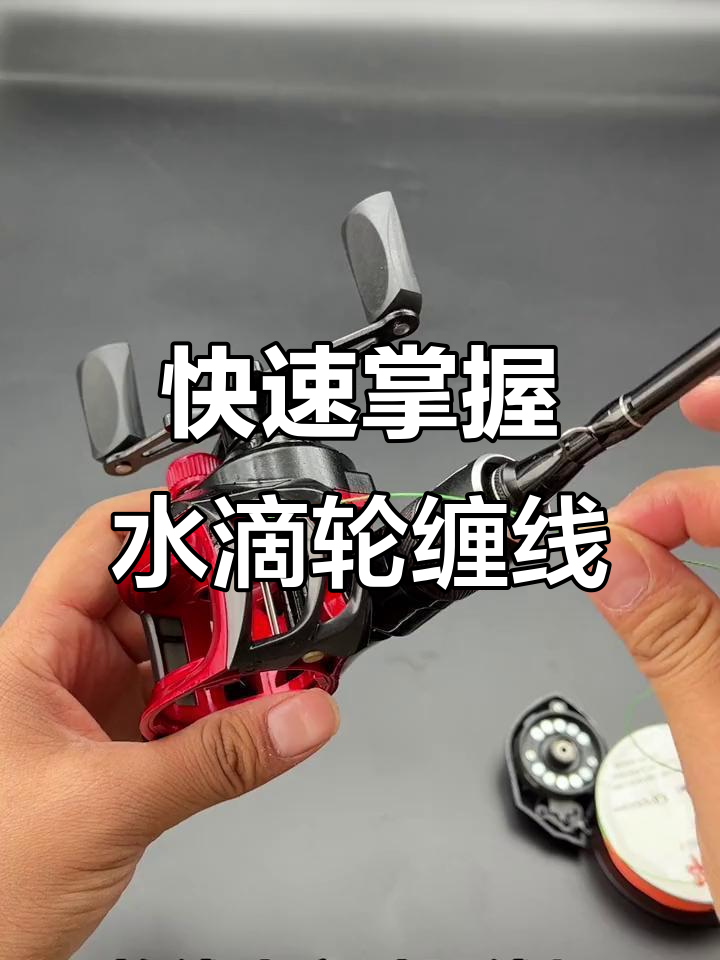 路亚水滴轮怎样保养(路亚水滴轮多久保养一次) 路亚水滴轮怎样保养(路亚水滴轮多久保养一次)