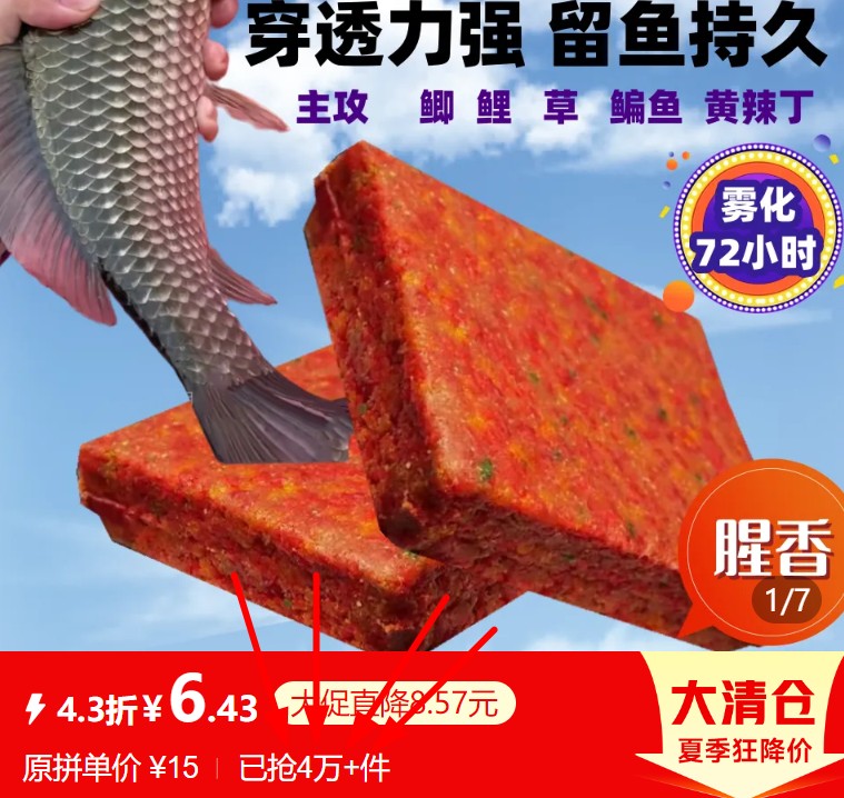 春天钓黄姑鱼技巧(春天钓黄姑鱼技巧图解)