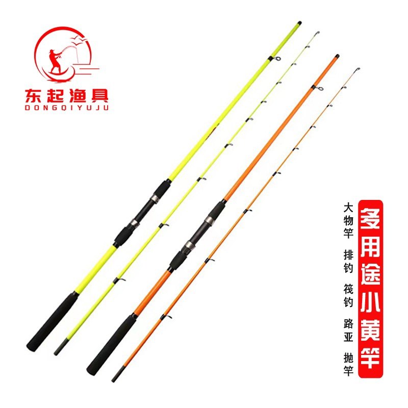 杭州海钓渔具(杭州海钓俱乐部)