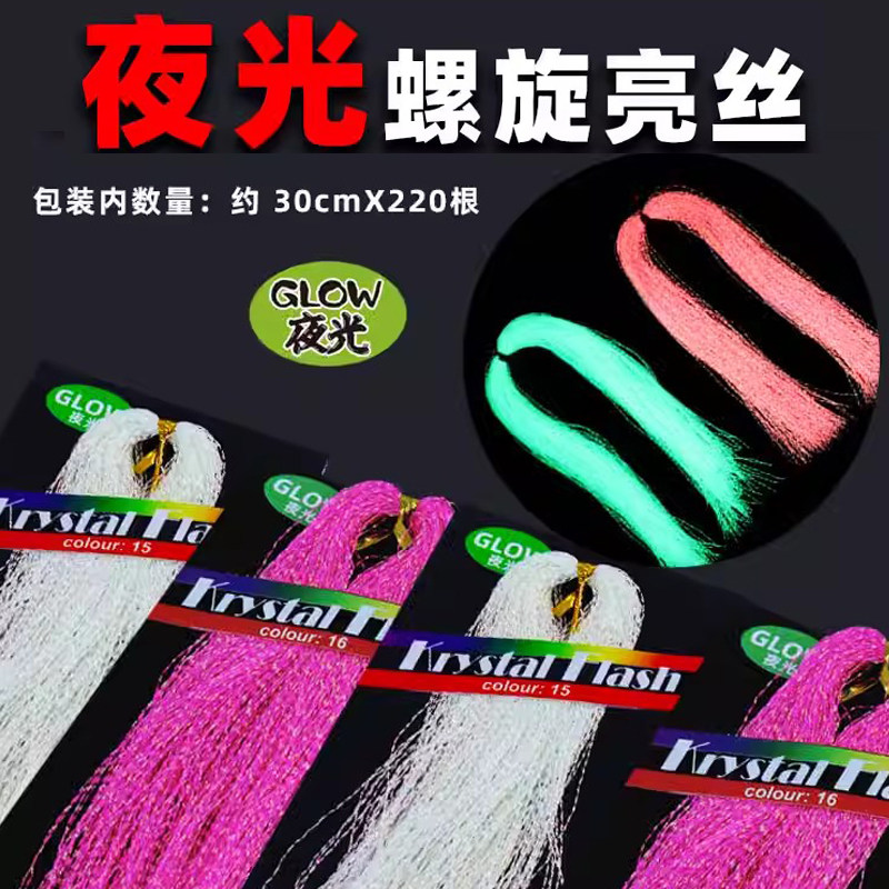 海钓铁板串钩(铁板海钓钓鱼视频) 海钓铁板串钩(铁板海钓钓鱼视频)