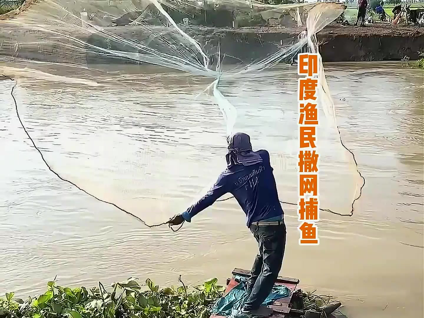 撒渔网技巧(渔网撒网教程) 撒渔网技巧(渔网撒网教程)