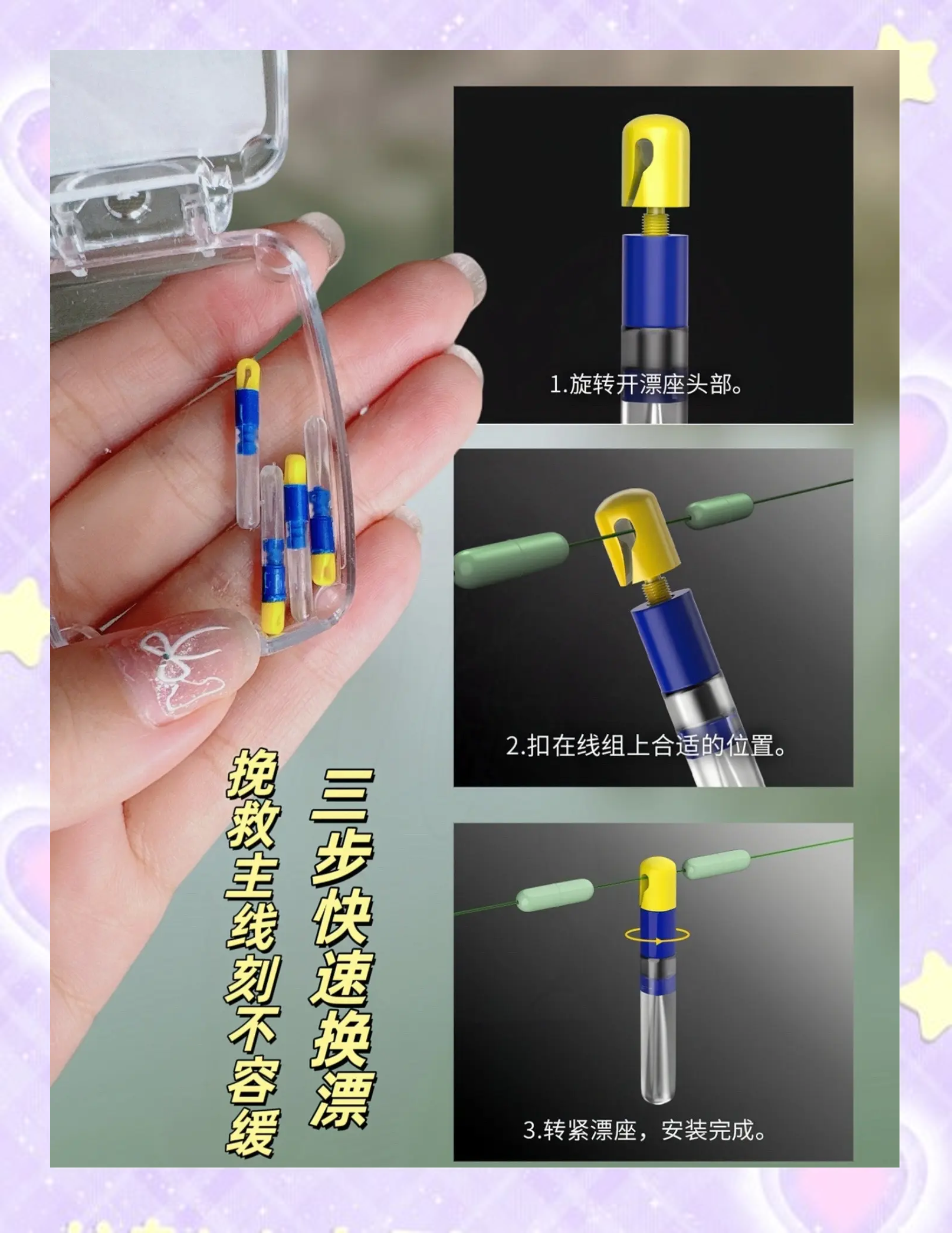 自制海钓漂(海钓漂怎么用) 自制海钓漂(海钓漂怎么用)