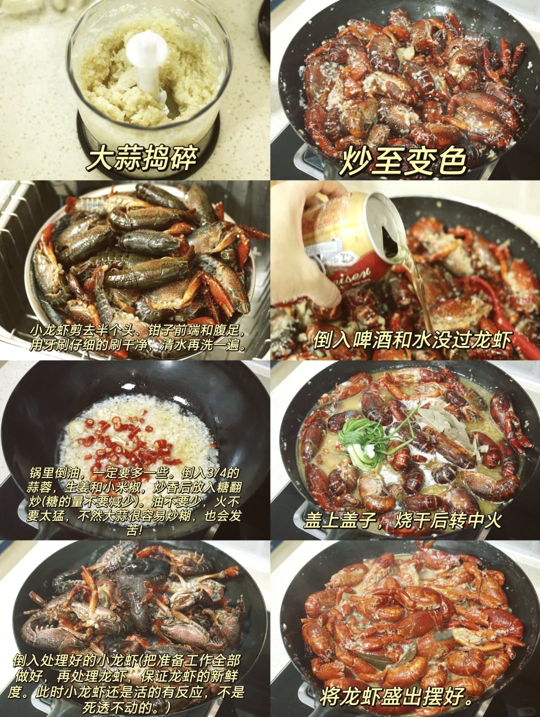 小龙虾技巧视频(小龙虾技巧视频讲解) 小龙虾技巧视频(小龙虾技巧视频讲解)