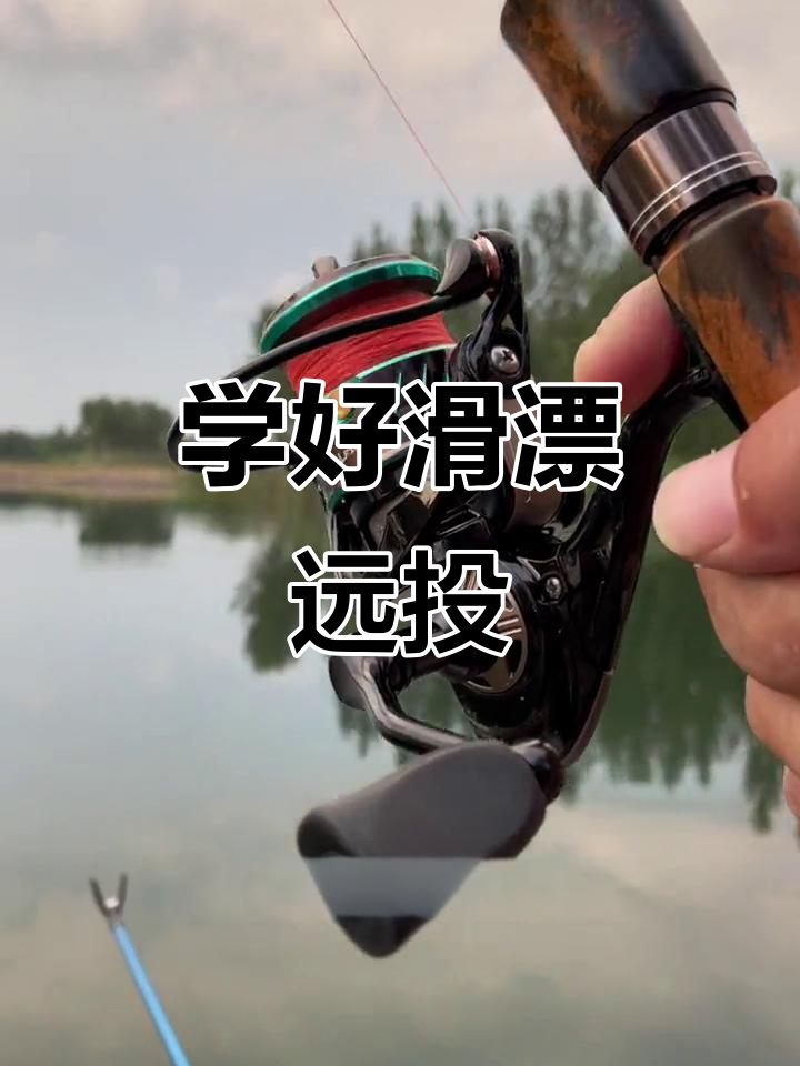海钓浮钓什样抛杆(海钓抛竿什么牌子质量较高)