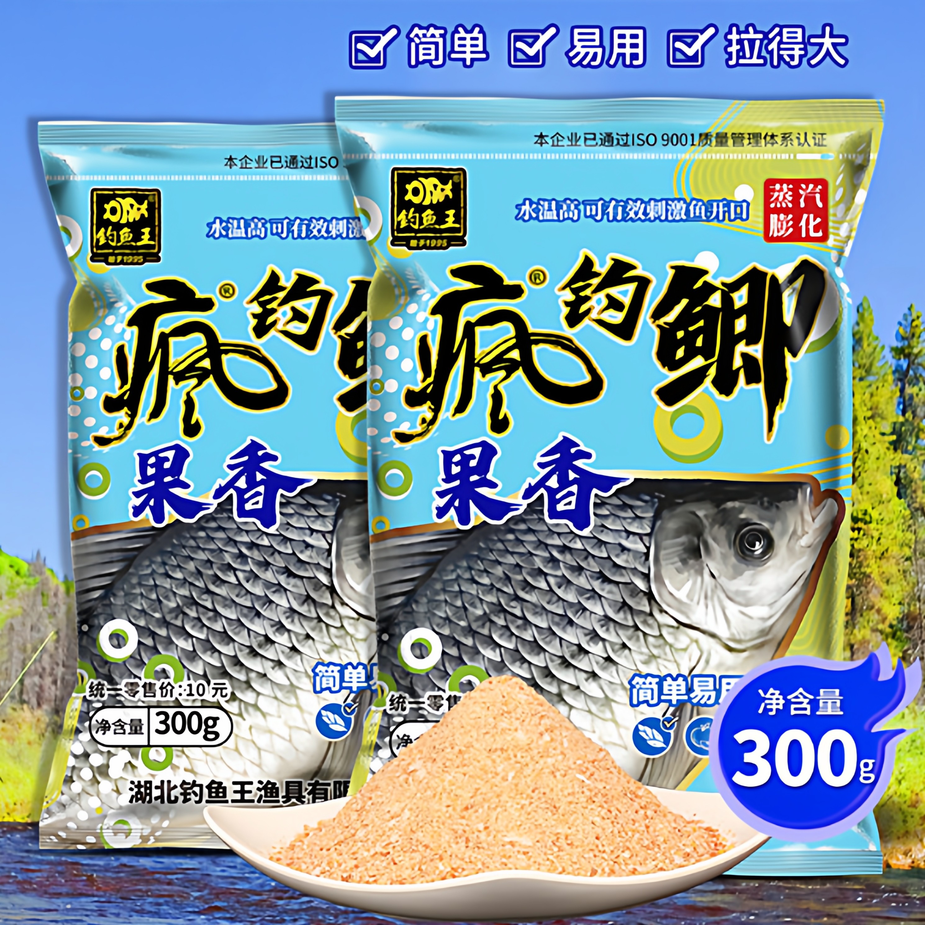 单开饵料怎么开(单开饵料哪种好用) 单开饵料怎么开(单开饵料哪种好用)