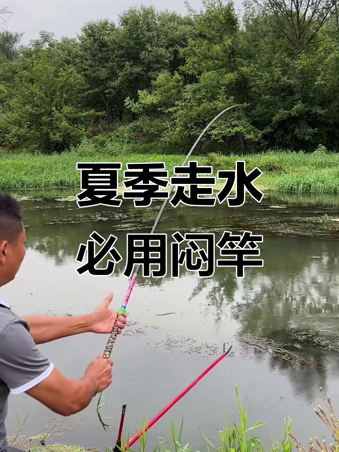 急流小溪钓鱼技巧(怎么钓急流河里的鱼) 急流小溪钓鱼技巧(怎么钓急流河里的鱼)