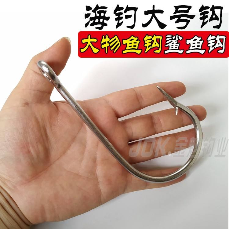 海钓梭鱼几号勾(钓海梭鱼用几号鱼钩) 海钓梭鱼几号勾(钓海梭鱼用几号鱼钩)