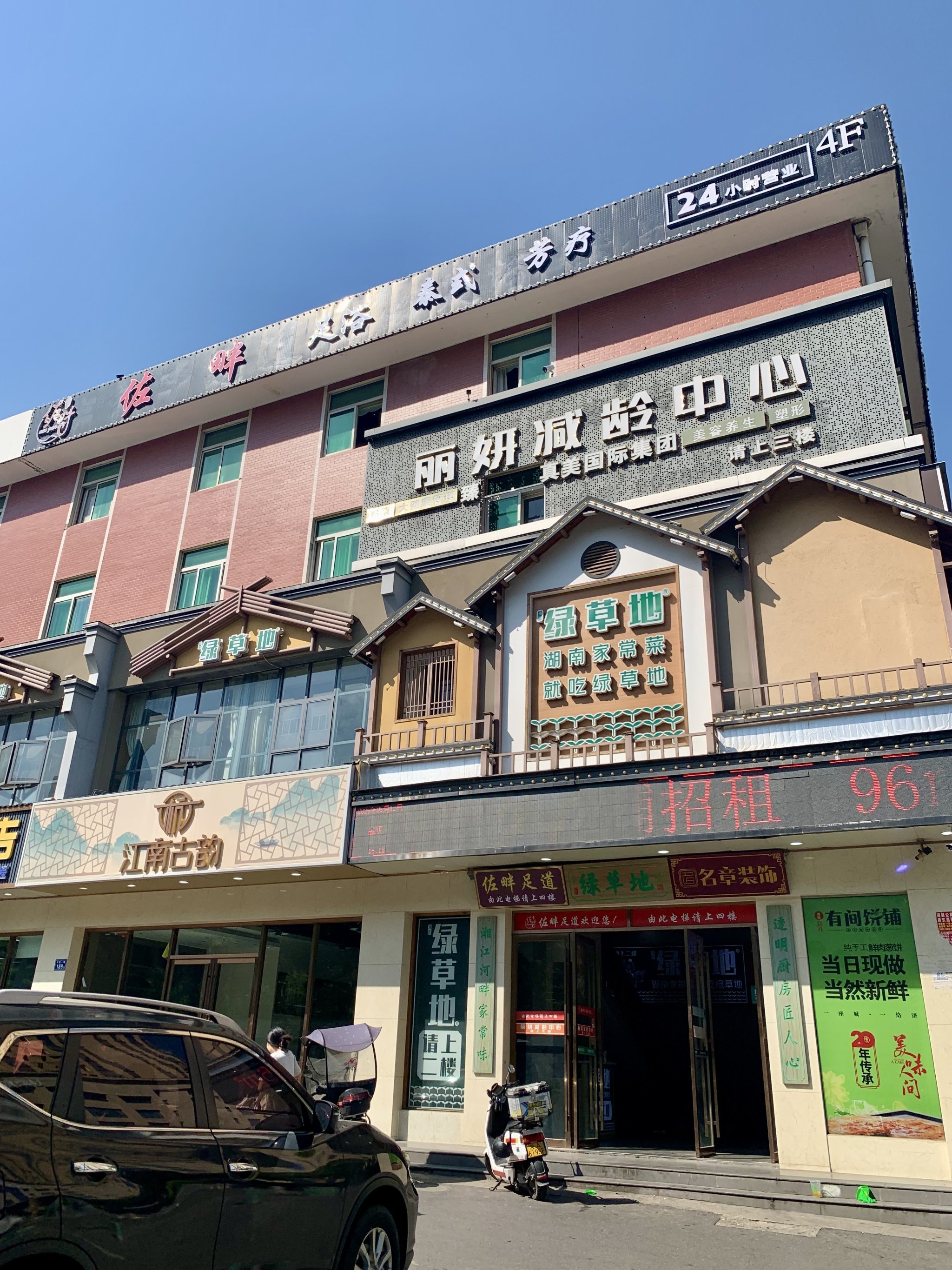 北京碧波渔具专卖店(北京碧波渔具专卖店在哪里)