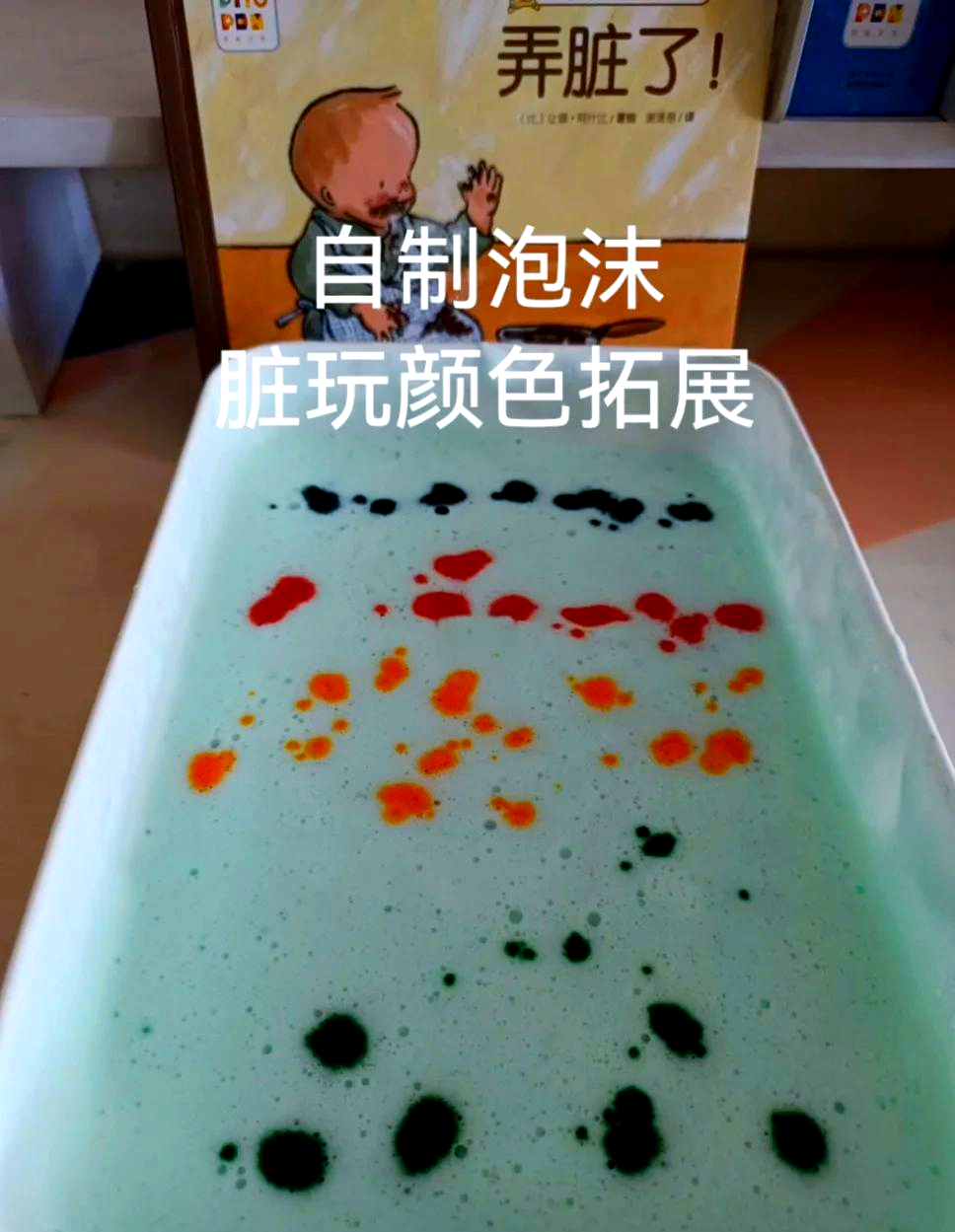 如何自制泡沫饵料(泡沫饵料怎么钓鱼视频) 如何自制泡沫饵料(泡沫饵料怎么钓鱼视频)