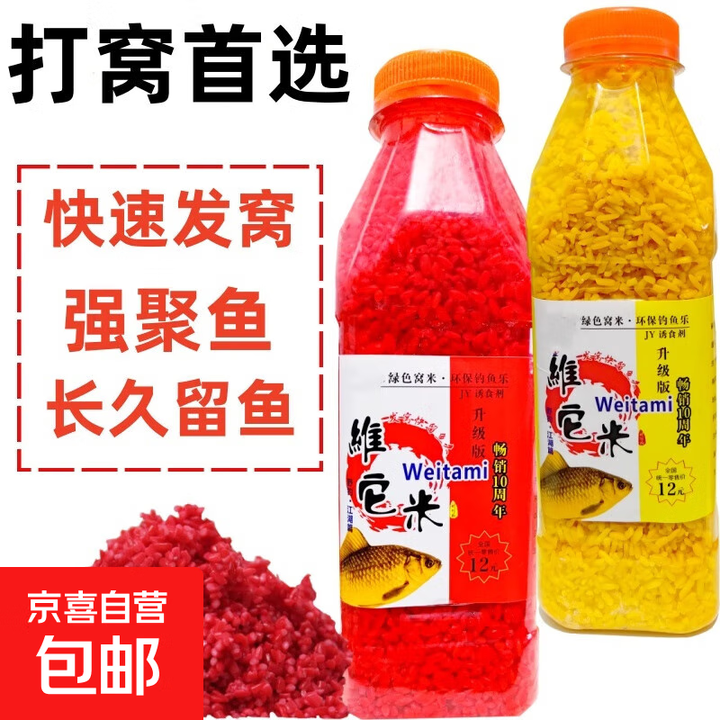 窝料与饵料的小药量(窝料与饵料的小药量比例)