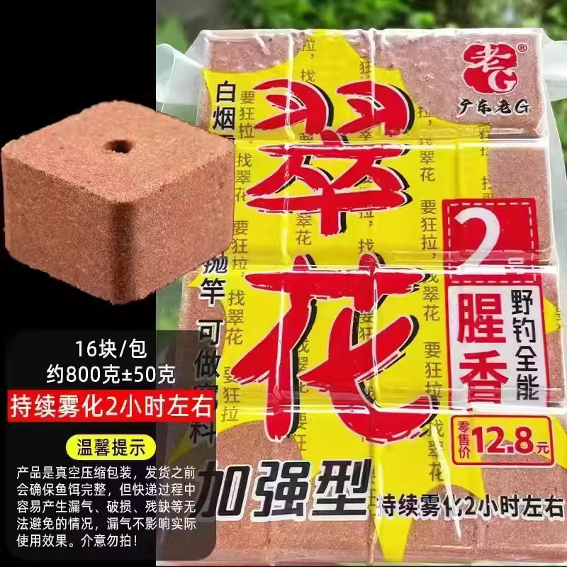 冬季河流海杆饵料(冬季海竿用什么饵钓大鱼) 冬季河流海杆饵料(冬季海竿用什么饵钓大鱼)
