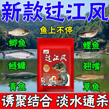 江里面钓鱼用什么饵料(到江里钓鱼用什么饵料好?)