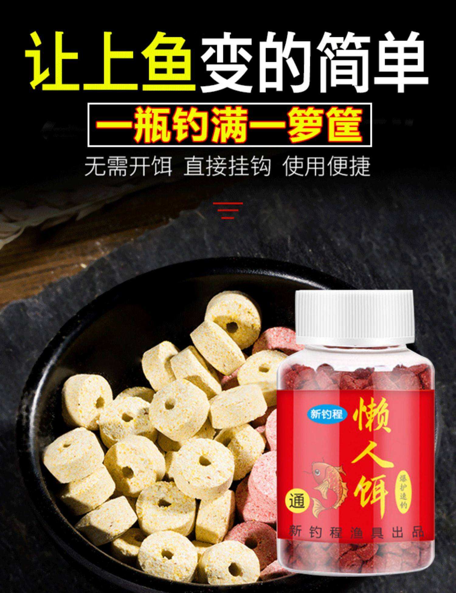 夏季水库高温饵料(夏季高温钓鱼饵料配方)