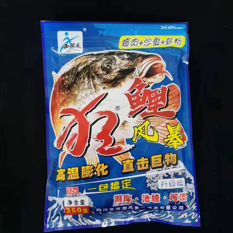 夏季水库高温饵料(夏季高温钓鱼饵料配方)