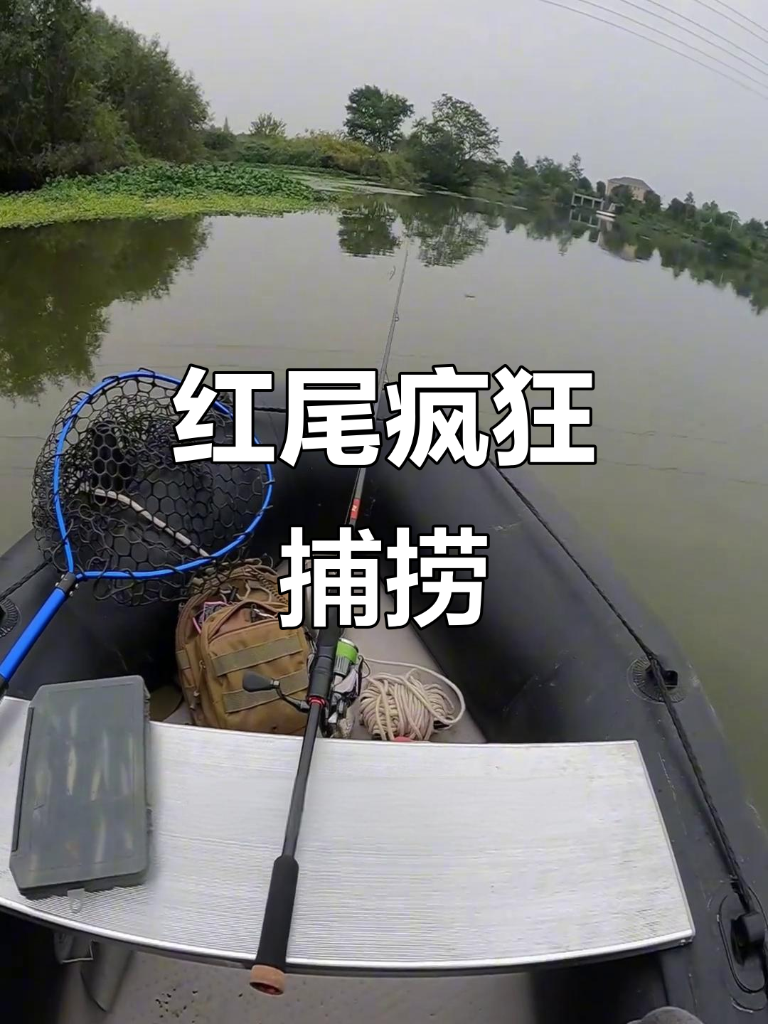 路亚打红尾注意细节(路亚钓红尾线组连接图解) 路亚打红尾注意细节(路亚钓红尾线组连接图解)