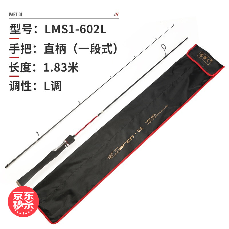 路亚调性(路亚调性对照表)